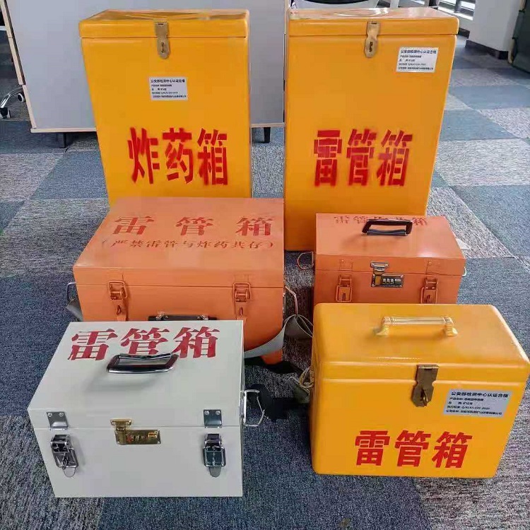 金川雷管作业箱的设计与应用标准