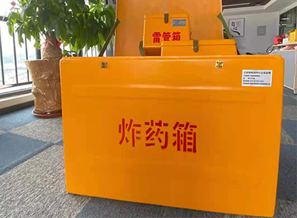 金川炸药箱的意义